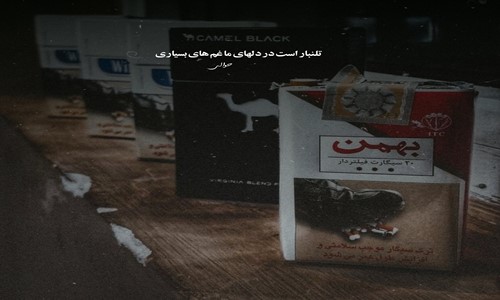 تاک داون دلمو اوردی دوباره به دست می سازم ازش